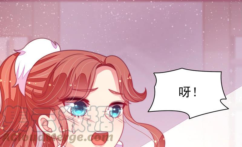 少帅每天都在吃醋第179话 口不择言