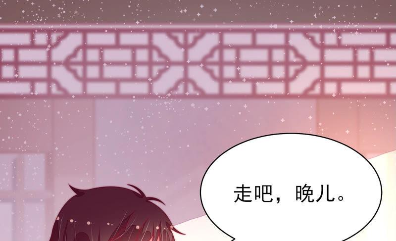 少帅每天都在吃醋第179话 口不择言