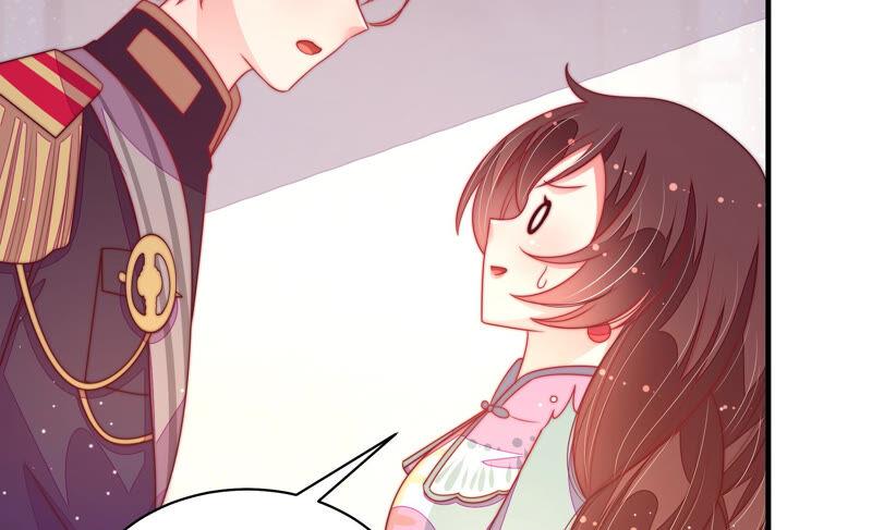 少帅每天都在吃醋第180话 神秘的朋友