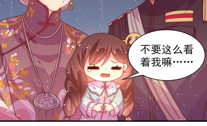 少帅每天都在吃醋第180话 神秘的朋友