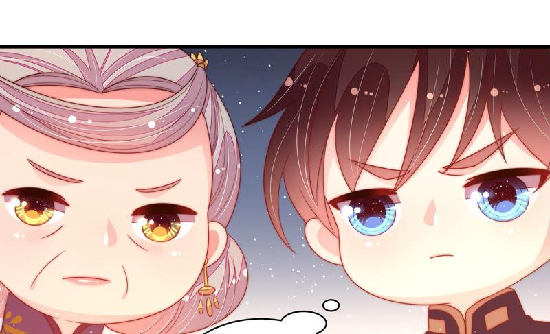 少帅每天都在吃醋第180话 神秘的朋友