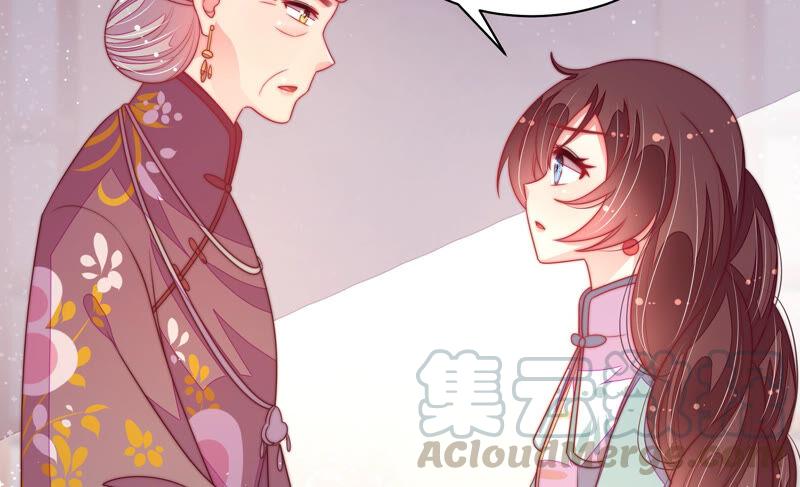 少帅每天都在吃醋第180话 神秘的朋友