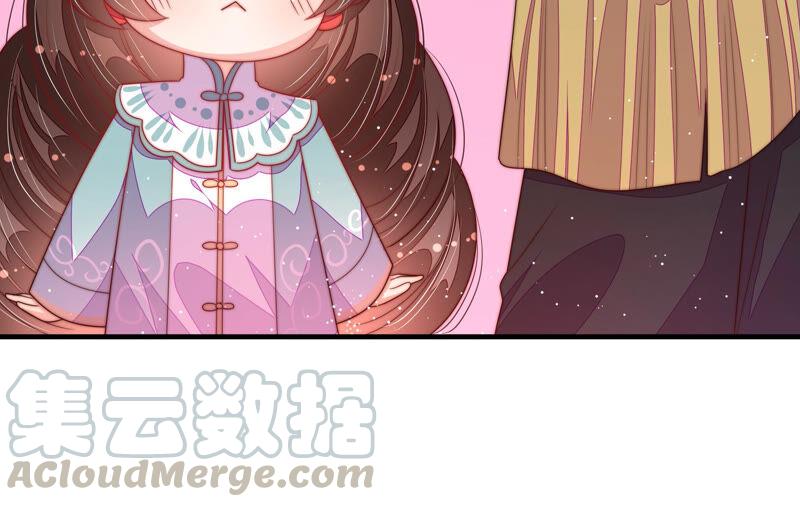 少帅每天都在吃醋第180话 神秘的朋友