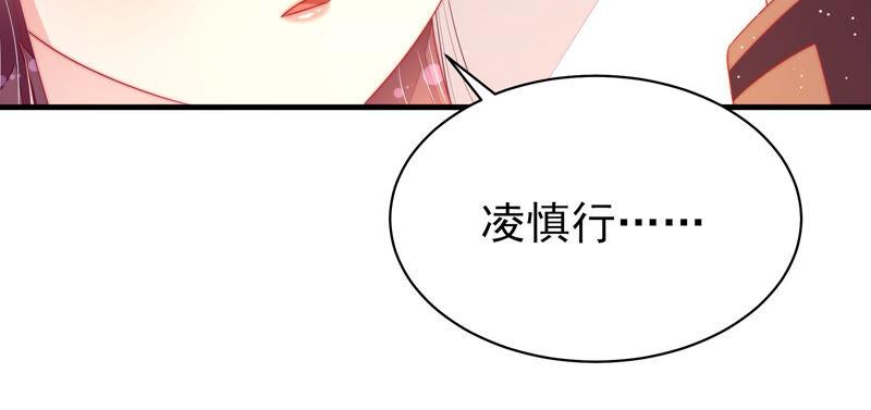 少帅每天都在吃醋第181话 爱吃醋的女人
