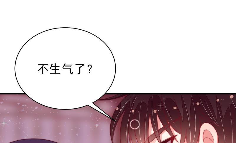 少帅每天都在吃醋第181话 爱吃醋的女人