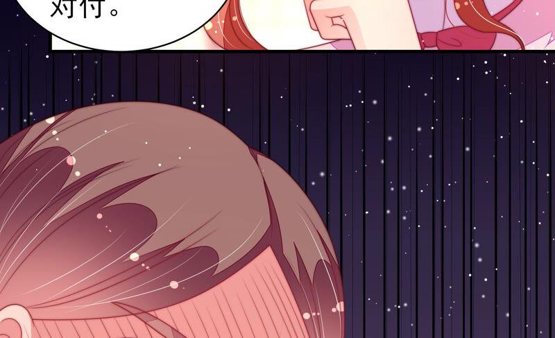 少帅每天都在吃醋第181话 爱吃醋的女人