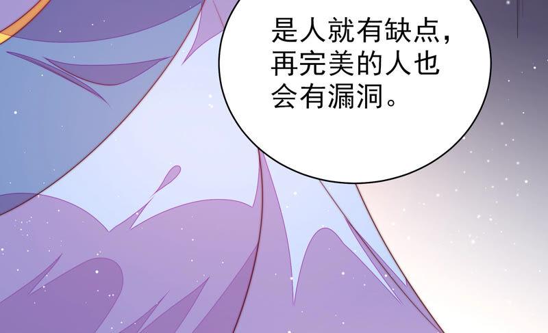 少帅每天都在吃醋第181话 爱吃醋的女人