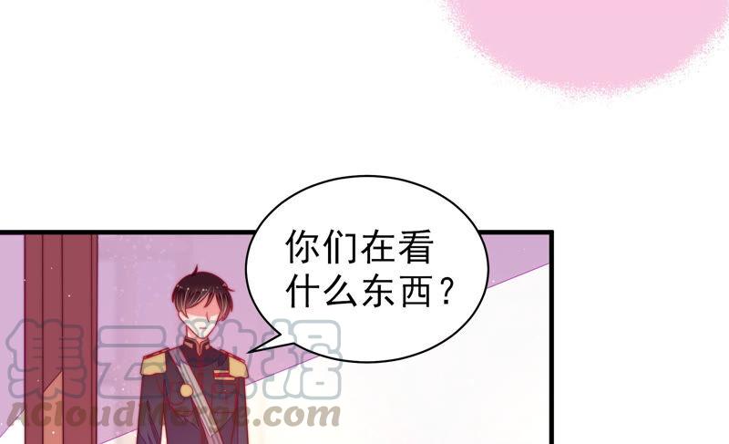 少帅每天都在吃醋第181话 爱吃醋的女人
