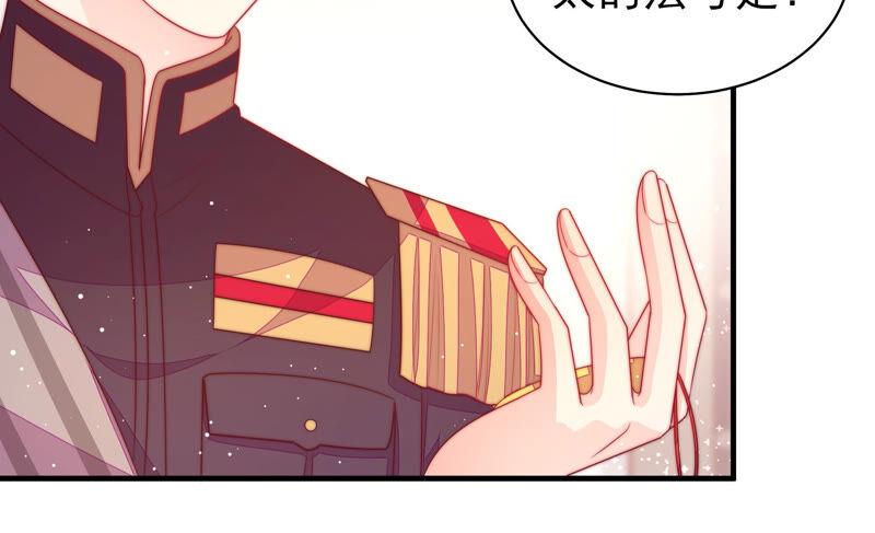 少帅每天都在吃醋第181话 爱吃醋的女人
