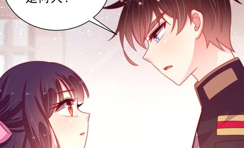 少帅每天都在吃醋第182话 母亲