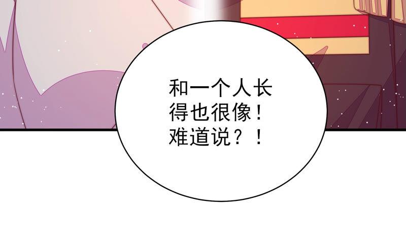 少帅每天都在吃醋第182话 母亲