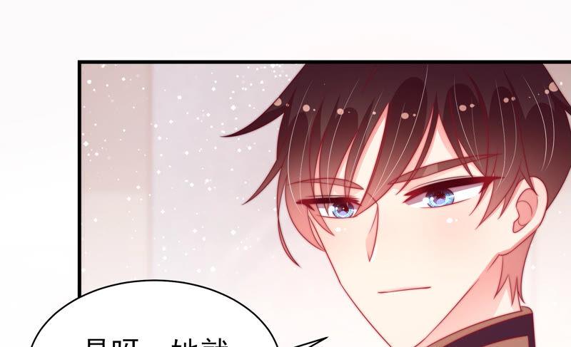 少帅每天都在吃醋第182话 母亲