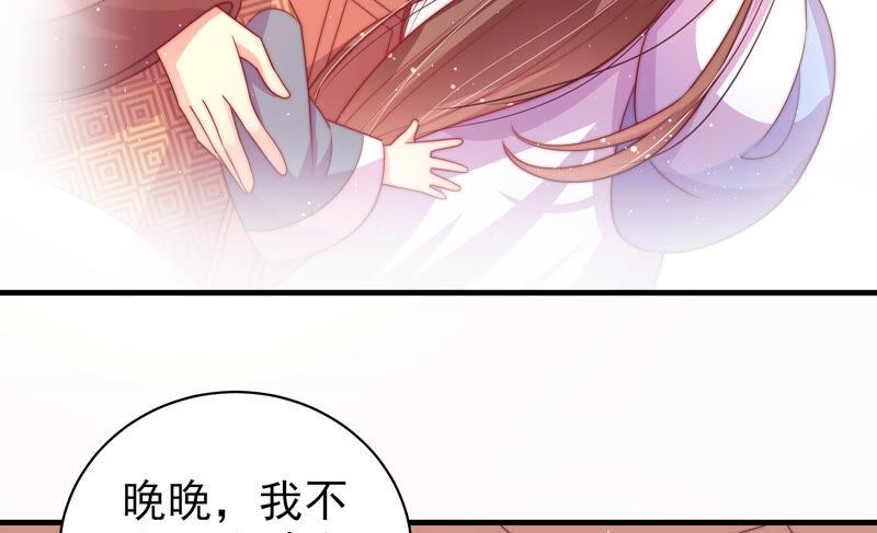 少帅每天都在吃醋第182话 母亲