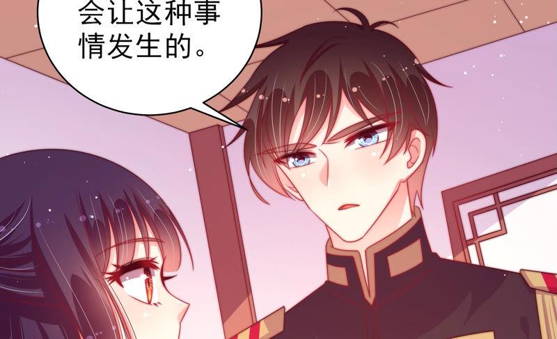 少帅每天都在吃醋第182话 母亲