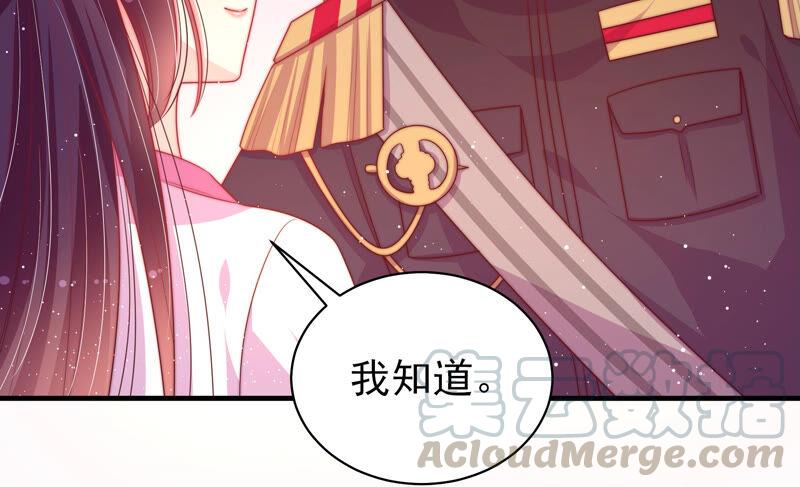 少帅每天都在吃醋第182话 母亲