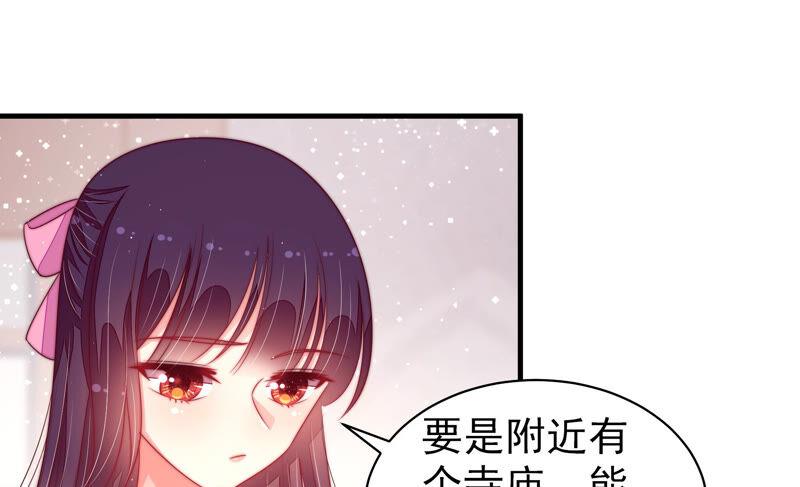 少帅每天都在吃醋第182话 母亲