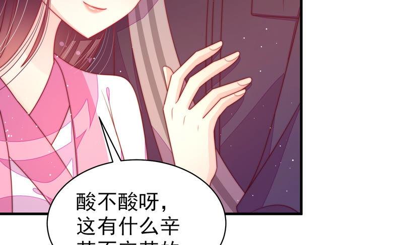 少帅每天都在吃醋第182话 母亲