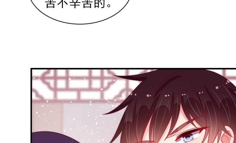 少帅每天都在吃醋第182话 母亲