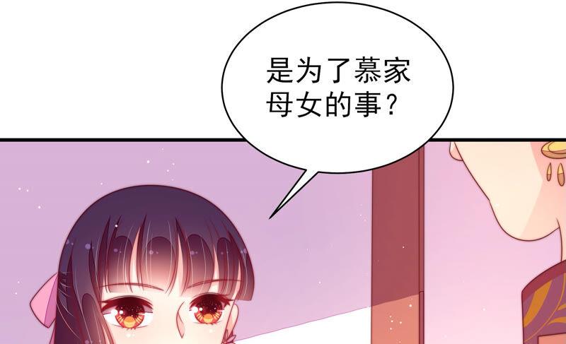 少帅每天都在吃醋第182话 母亲