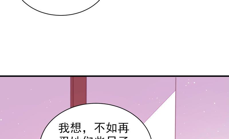 少帅每天都在吃醋第182话 母亲