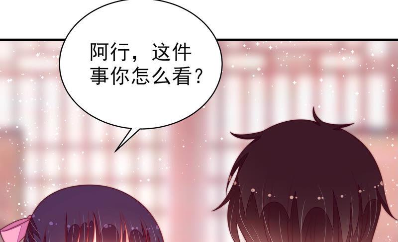 少帅每天都在吃醋第182话 母亲