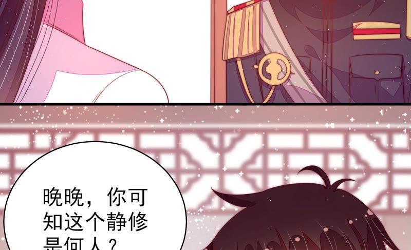 少帅每天都在吃醋第182话 母亲