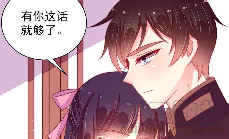 少帅每天都在吃醋第183话 审讯