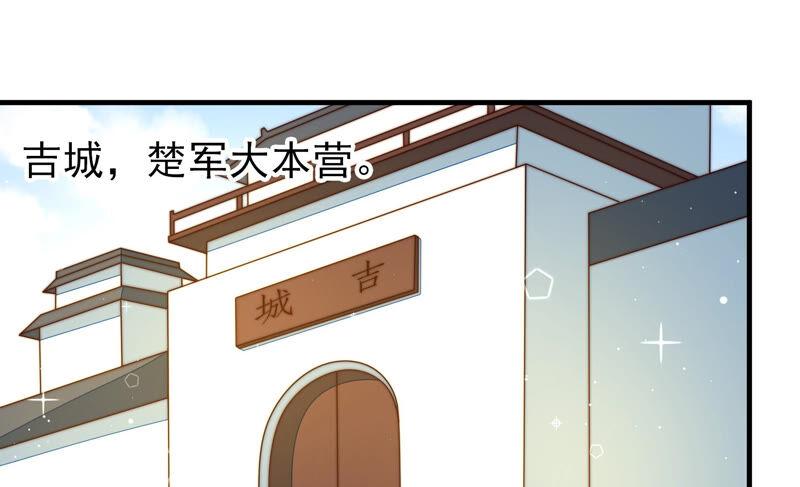 少帅每天都在吃醋第183话 审讯