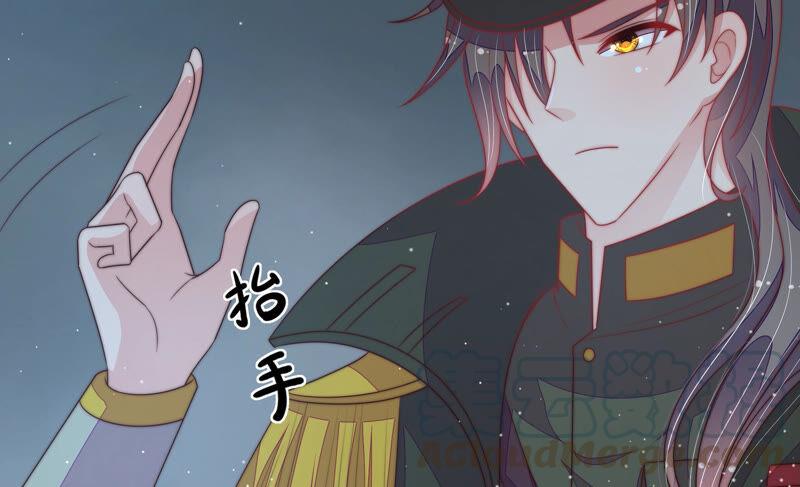 少帅每天都在吃醋第183话 审讯
