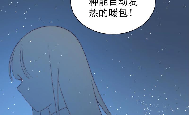 少帅每天都在吃醋第183话 审讯