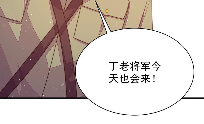 少帅每天都在吃醋第183话 审讯