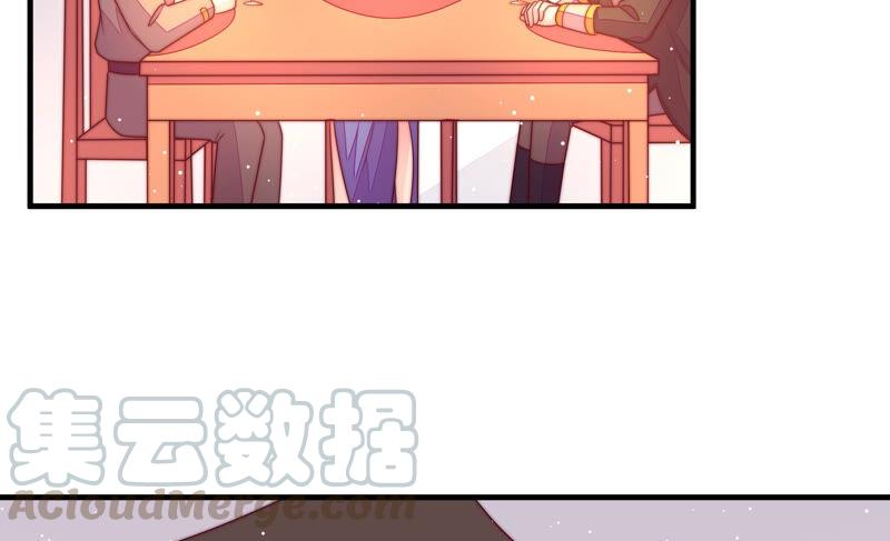 少帅每天都在吃醋第184话 僵硬的关系
