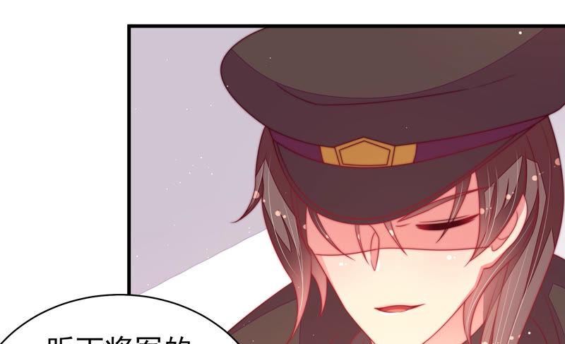 少帅每天都在吃醋第185话 楚南风的心思