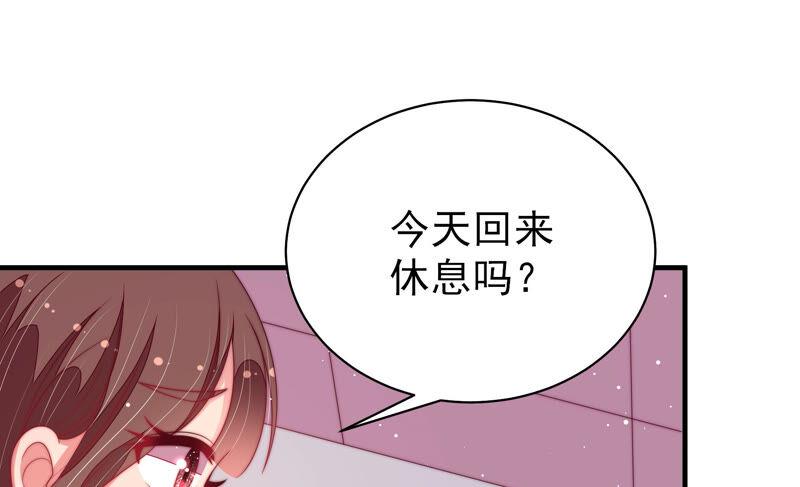 少帅每天都在吃醋第185话 楚南风的心思