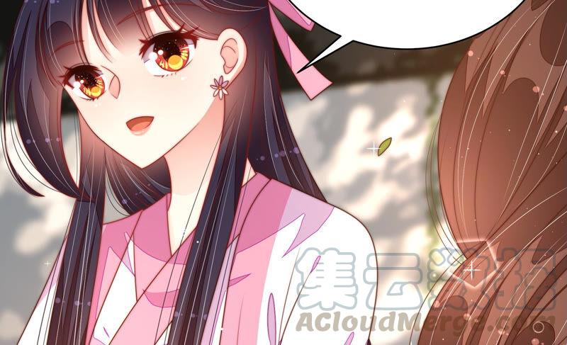 少帅每天都在吃醋第185话 楚南风的心思