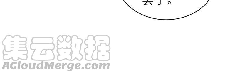 少帅每天都在吃醋第186话 毒已入骨
