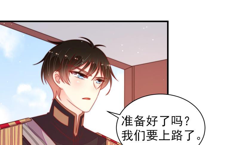 少帅每天都在吃醋第186话 毒已入骨