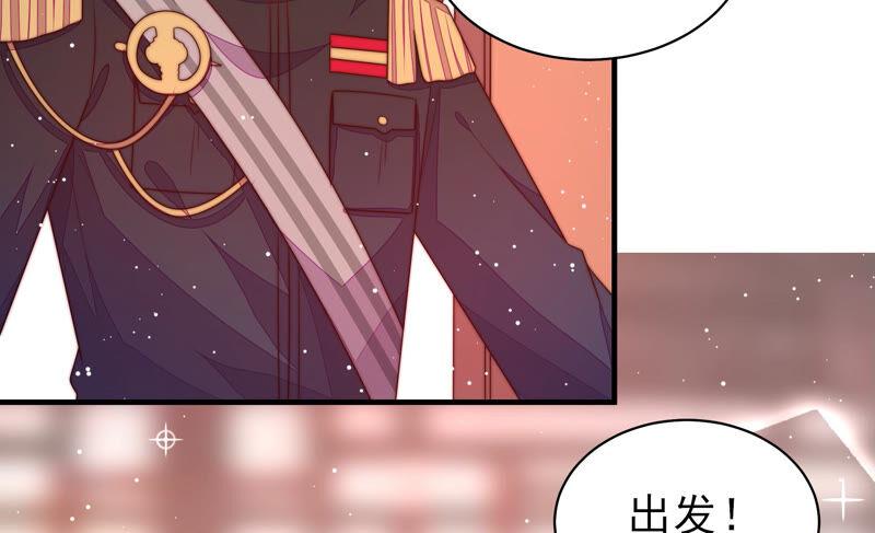 少帅每天都在吃醋第186话 毒已入骨