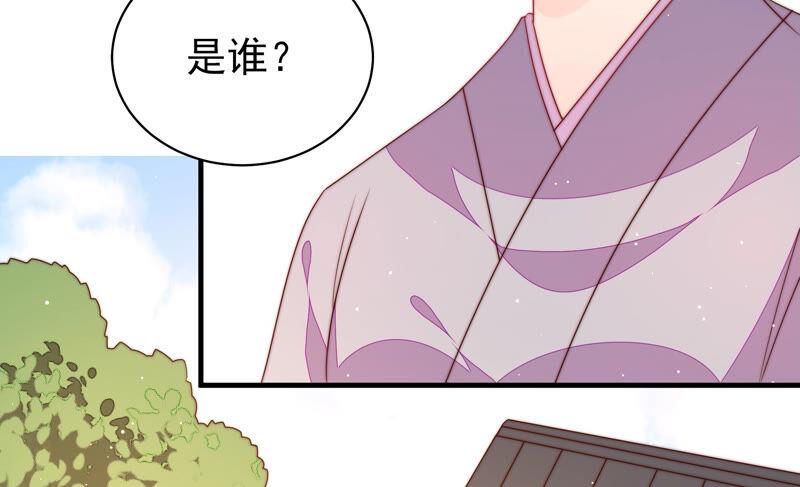 少帅每天都在吃醋第186话 毒已入骨