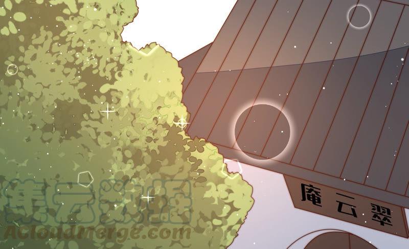 少帅每天都在吃醋第186话 毒已入骨