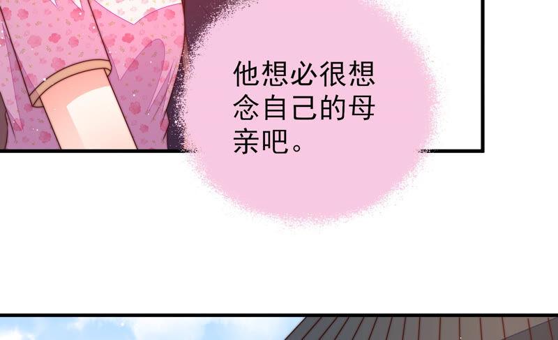 少帅每天都在吃醋第186话 毒已入骨