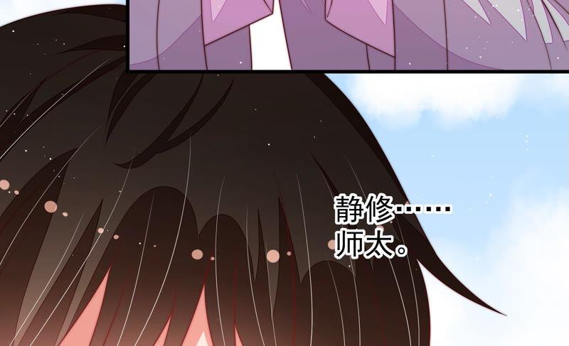 少帅每天都在吃醋第186话 毒已入骨