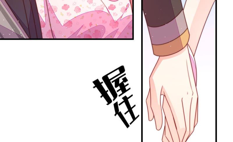 少帅每天都在吃醋第186话 毒已入骨