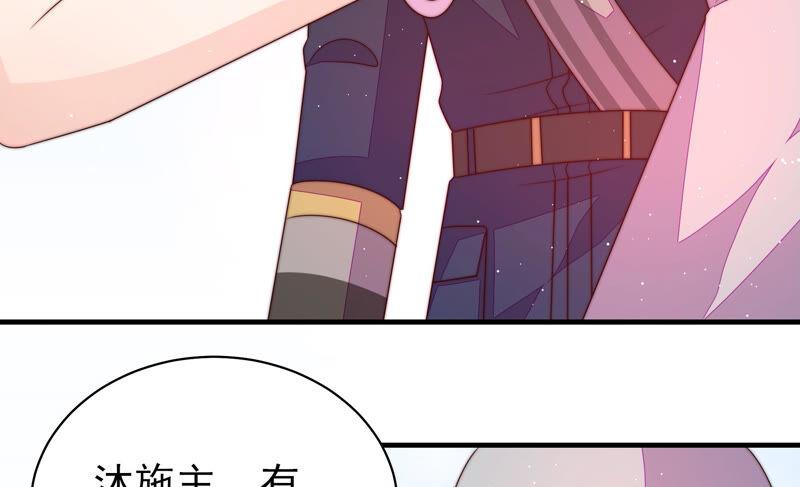 少帅每天都在吃醋第186话 毒已入骨