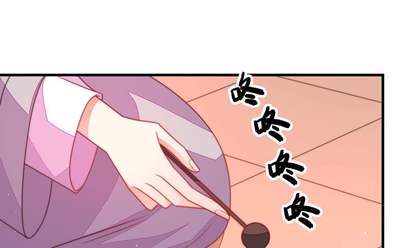 少帅每天都在吃醋第188话 劝说