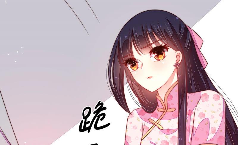 少帅每天都在吃醋第188话 劝说