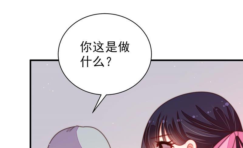 少帅每天都在吃醋第188话 劝说