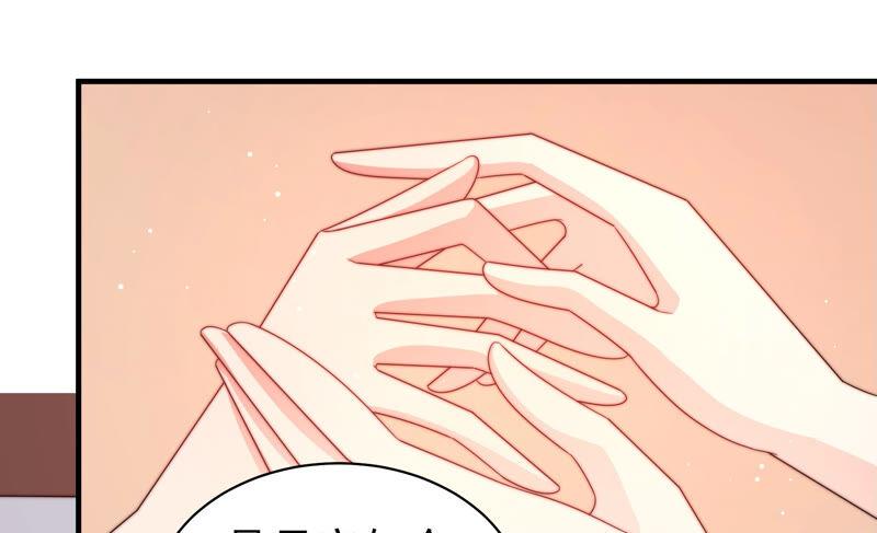 少帅每天都在吃醋第188话 劝说