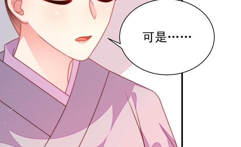 少帅每天都在吃醋第188话 劝说