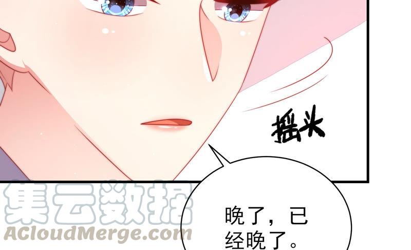 少帅每天都在吃醋第188话 劝说